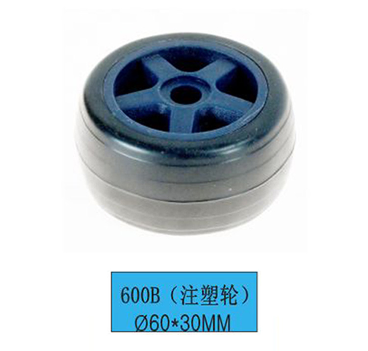 600B